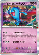 40-teamrocketswobbuffet