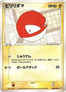40-voltorb