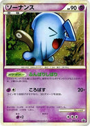 40-wobbuffet