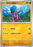 401-crabrawler