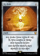 408-solring