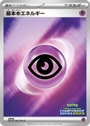 41-basicpsychicenergy