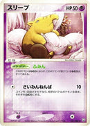 41-drowzee