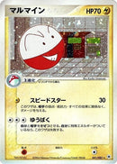 41-electrode