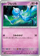 41-frillish