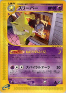 41-hypno
