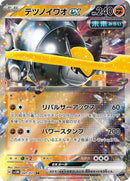 41-ironboulderex