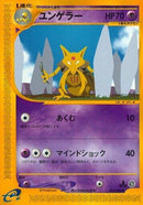 41-kadabra