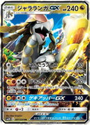 41-kommoogx