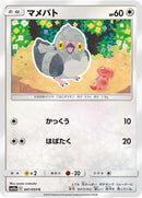 41-pidove