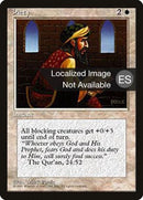 41-piety