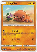41-trapinch