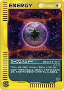 41-warpenergy