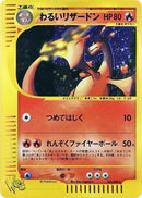 42-darkcharizard