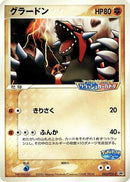 42-groudon