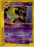 42-hypno