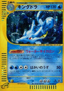 42-kingdra