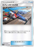 42-lanasfishingrod