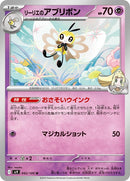 42-lilliesribombee