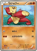 42-mienfoo