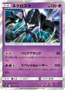 42-necrozma