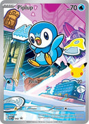 42-piplup