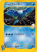 42-prycesarticuno