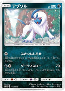 43-absol