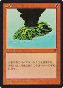 43-activevolcano