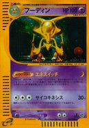 43-alakazam