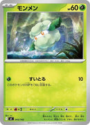 43-cottonee