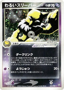 43-darkhypno