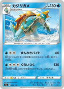 43-drednaw