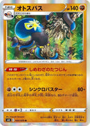 43-grapploct