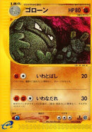 43-graveler