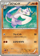 43-mienshao