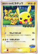 43-pokeparkspikachu