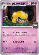 43-teamrocketsdottler