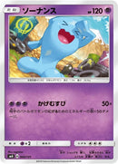 43-wobbuffet