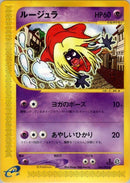44-jynx
