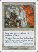 44-shieldwall