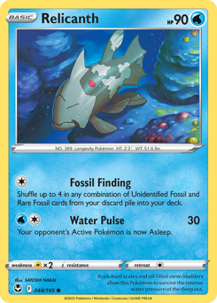 Relicanth - 44/195 - Common - Silver Tempest