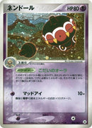 45-claydol
