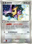 45-delcatty