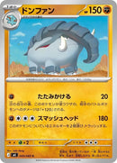 45-donphan