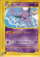 45-espeon