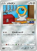 45-meltan