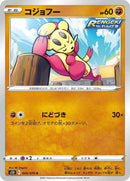 45-mienfoo