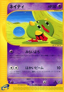 45-natu