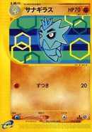 45-pupitar